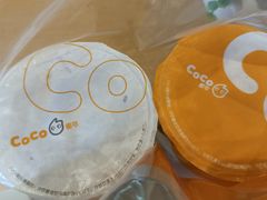-CoCo都可(燕塘店)