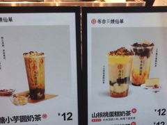 -书亦烧仙草(水东街店)