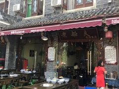-老船夫石锅苗苗鱼·老字号(三道堰总店)