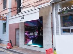 门面-JPG coffee(广州体育西店)