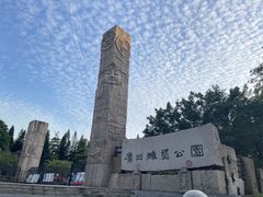 -广州雕塑公园