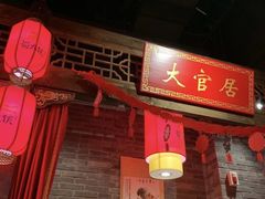 -蜀大侠火锅(森兰花园城店)