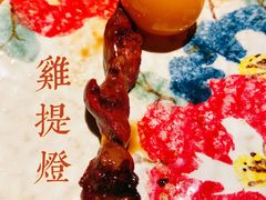 鸡提灯-醉虎传(南锣鼓巷店)