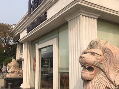 -上海年代(水上东路店)