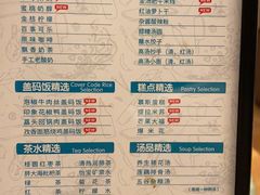 -金色印象·4K影院式足体养生(杨家坪西郊店)