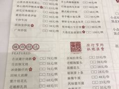 -广州酒家(昌岗地铁站店)