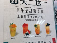 -橘菓子·果茶专家(直通车店)