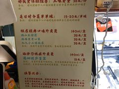 -歎雪糕低糖低脂Gelato冰淇淋