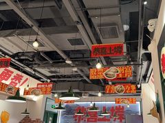 -恭喜上堓砂锅焗·海鲜大排档(闵行龙湖店)