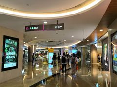 -皇庭广场(福华三路店)