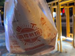 -南楼煎饼(南楼总店)