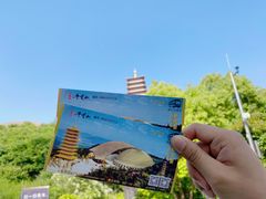 -牛首山文化旅游区