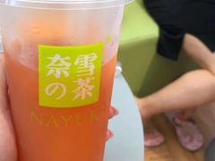 霸气西柚-奈雪的茶(凯德新都心店)