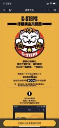 -G-STEPS舞蹈工作室