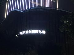 -星巴克(广州立白中心店)