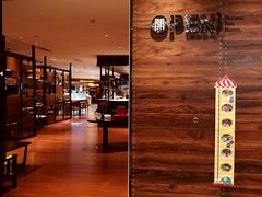 -OPEN開全日自助餐厅·牛肉火锅·海鲜(佛山希尔顿酒店)