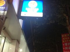 -中国建设银行(赵巷支行)