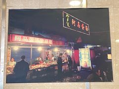 -阿马蛋汤·宁波小海鲜(总店)