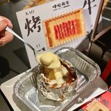 一家奶甜品/饮品很好吃的烧烤店