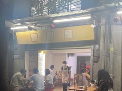 门面-甜甜屋(解放中路店)