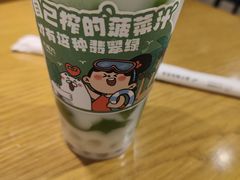 -九毛九西北菜(大东海店)