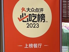 -教师之家赵家羊汤馆(东青龙街店)