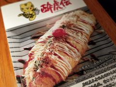 -醉虎传(南锣鼓巷店)