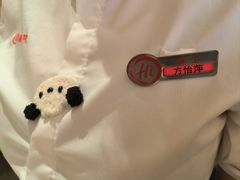 -海底捞火锅(吾悦国际广场店)