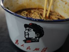 -山城盅盅面