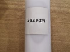 -MUJI无印良品(茂业天地店)