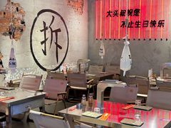 -大头叔烤鸡爪·朝鲜族烤串(天池路店)