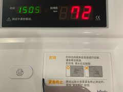-北京协和医院(东单院区)