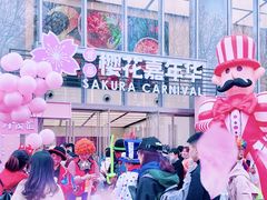 -金茂览秀城