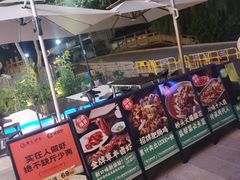 -诸葛烤鱼(海盐天宁寺路店)