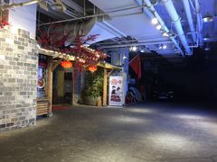 门面-庆合府重庆大排档(紫都城店)