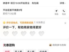 -华盛园卷子王农家菜水库鱼