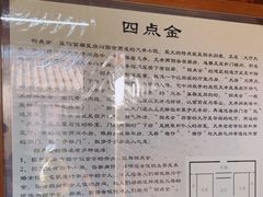 -许驸马府