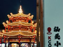 -汕头市小公园