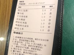 -粤港湾砂锅粥·宵夜(宝龙店)