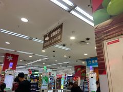 -华润万家(凯德和平广场店)