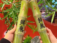 -天成·川菜家宴(海港城店)