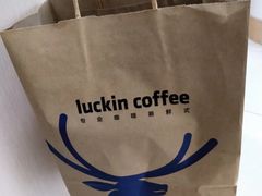 抹茶牛乳-瑞幸咖啡(盛博广场店)