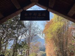 -东部华侨城