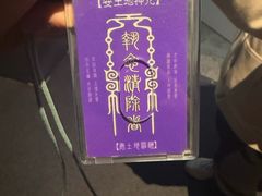 -棂笼·深度沉浸密室(武汉旗舰店)