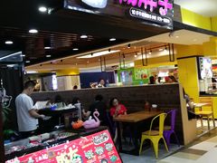门面-金陵杨胖子·砂锅麻辣烫(金轮新天地店)
