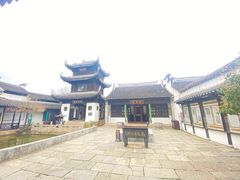 -惠山古镇·寄畅园