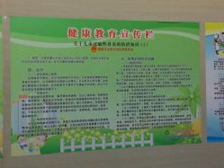 -天津市儿童医院(北辰龙岩院区)