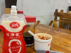 -肆姐面粉馆(坡子街店)