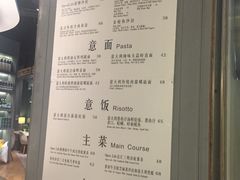 菜单-The open life(万象城店)