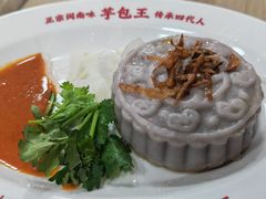 -芋包王闽南茶楼(八市店)